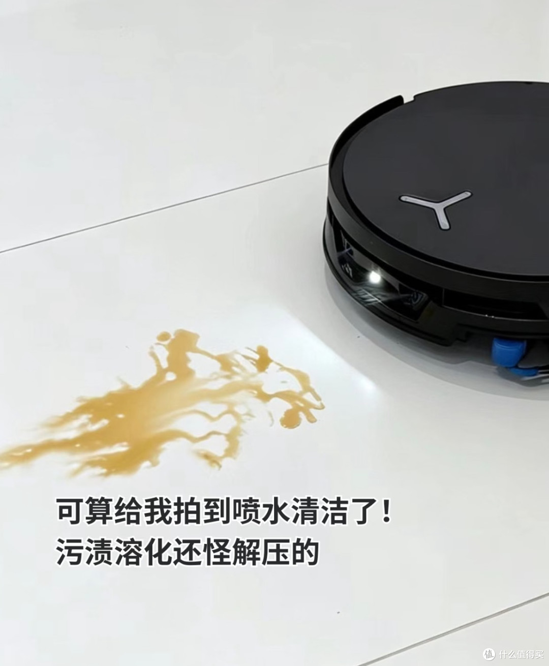 换了科沃斯X12S PRO，家里卫生清洁这事儿算是轻松不少！
