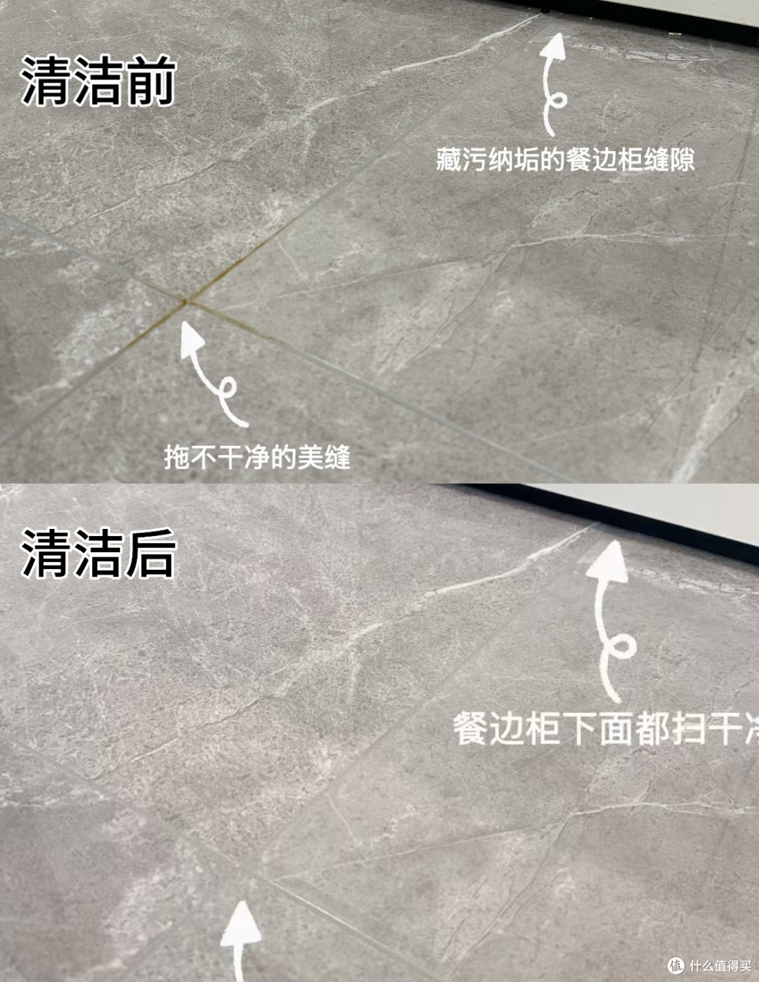 换了科沃斯X12S PRO，家里卫生清洁这事儿算是轻松不少！