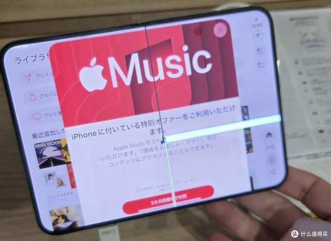 苹果残次品实锤？全球多台iPhone Duo新机到手开裂，无磕碰也损坏