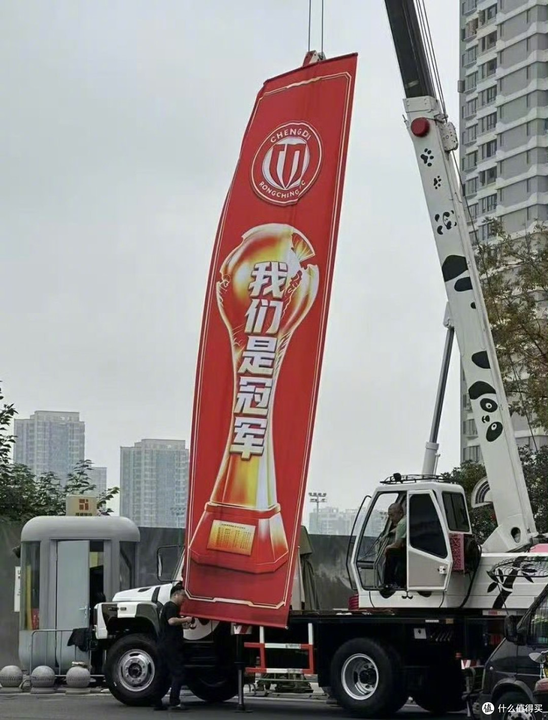 蓉城憾负英博，中超冠军仍仍仍仍仍仍留悬念