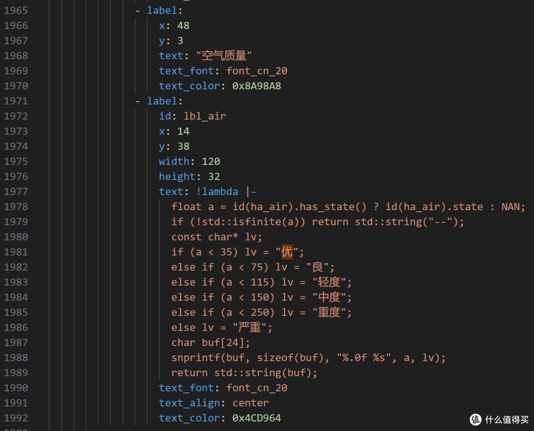 用ESP32开发板打造智能家居控制屏~ESPhome固件实战~