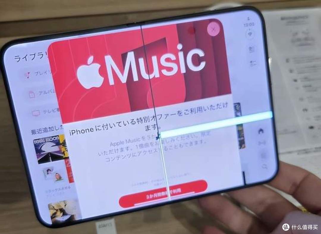 iPhone Duo 内屏疯狂沾指纹！店员：建议加钱买 69 元的抛光布
