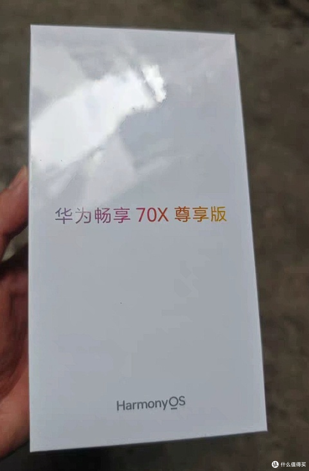 华为畅享70X实测:长辈用着真省心