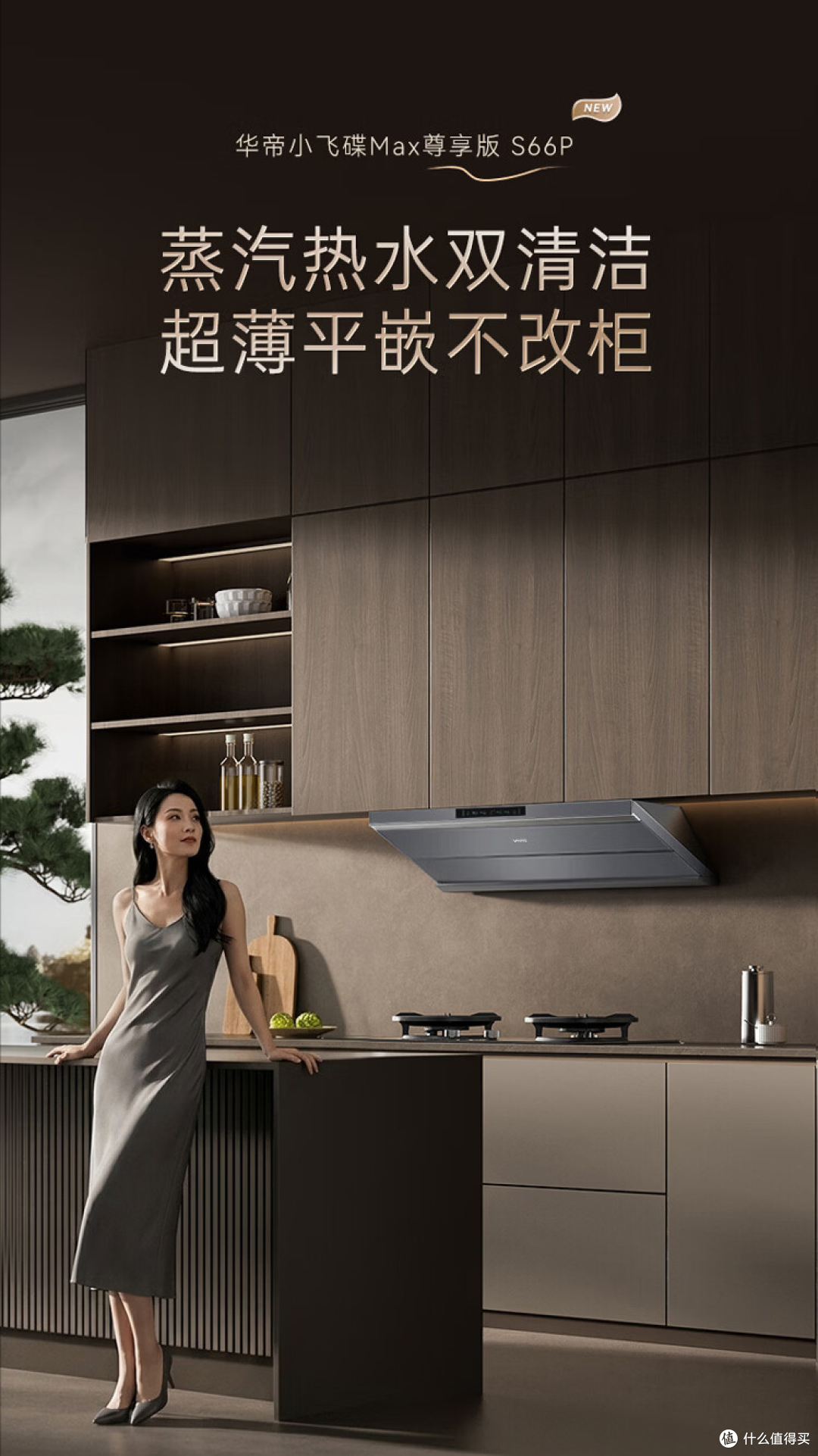 油烟机自清洁是智商税吗?油烟机自清洁技术深度解析,别交冤枉钱