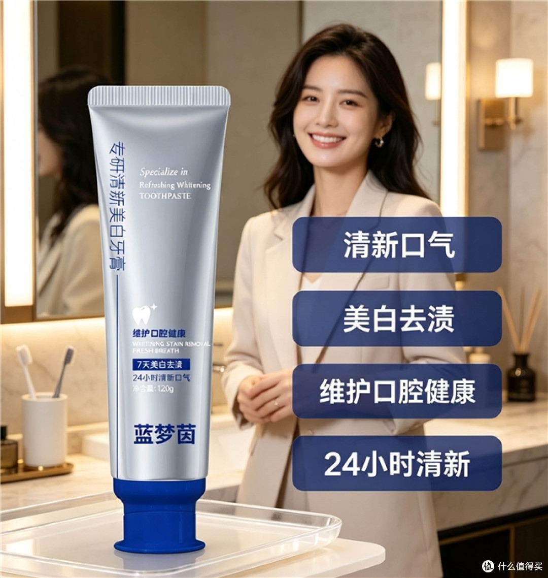 晨起口臭牙黄还怕酸？敏感牙去口臭美白去黄牙膏实测这样挑