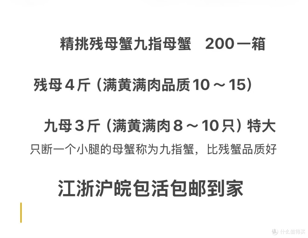 盒马大闸蟹原来是兴化的,江苏阳澄湖固城湖兴化大闸蟹怎么选