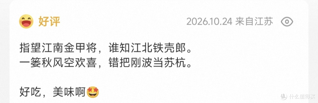 盒马大闸蟹原来是兴化的,江苏阳澄湖固城湖兴化大闸蟹怎么选
