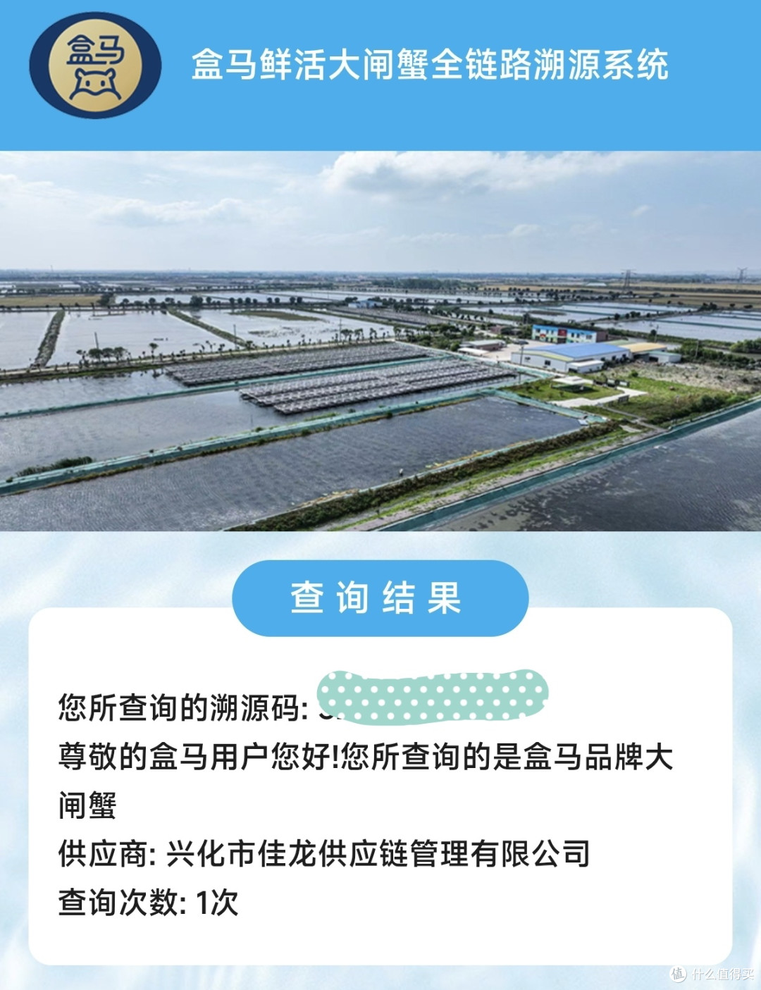 盒马大闸蟹原来是兴化的,江苏阳澄湖固城湖兴化大闸蟹怎么选