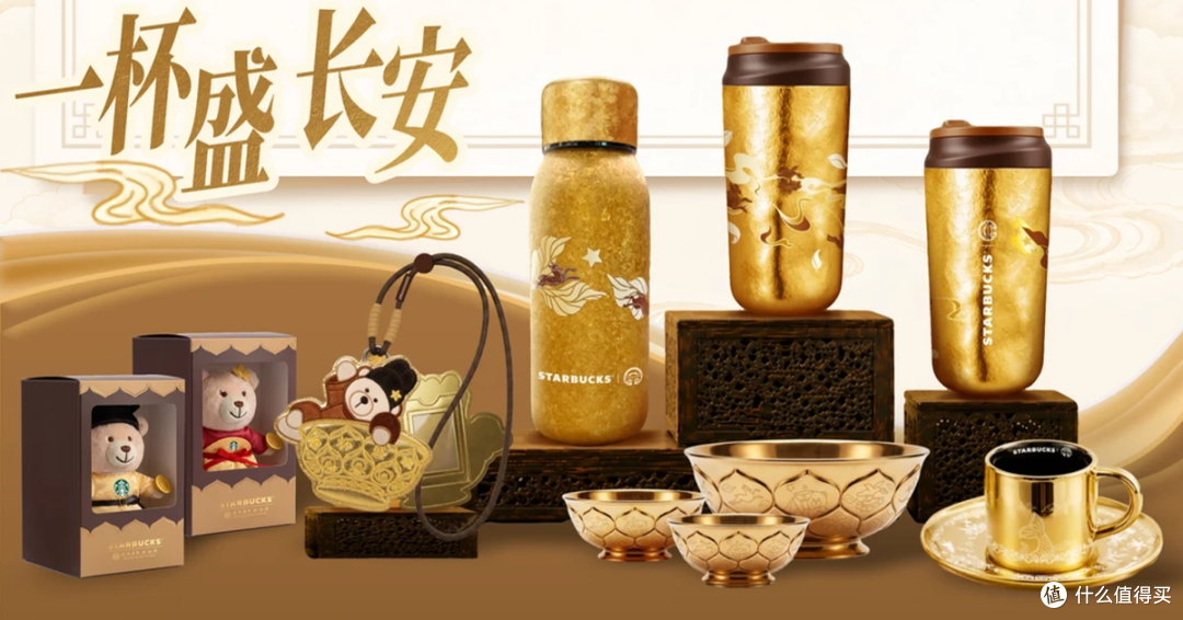 二手鱼星巴克联名的金色纯钛杯居然卖200多,你感觉值不值