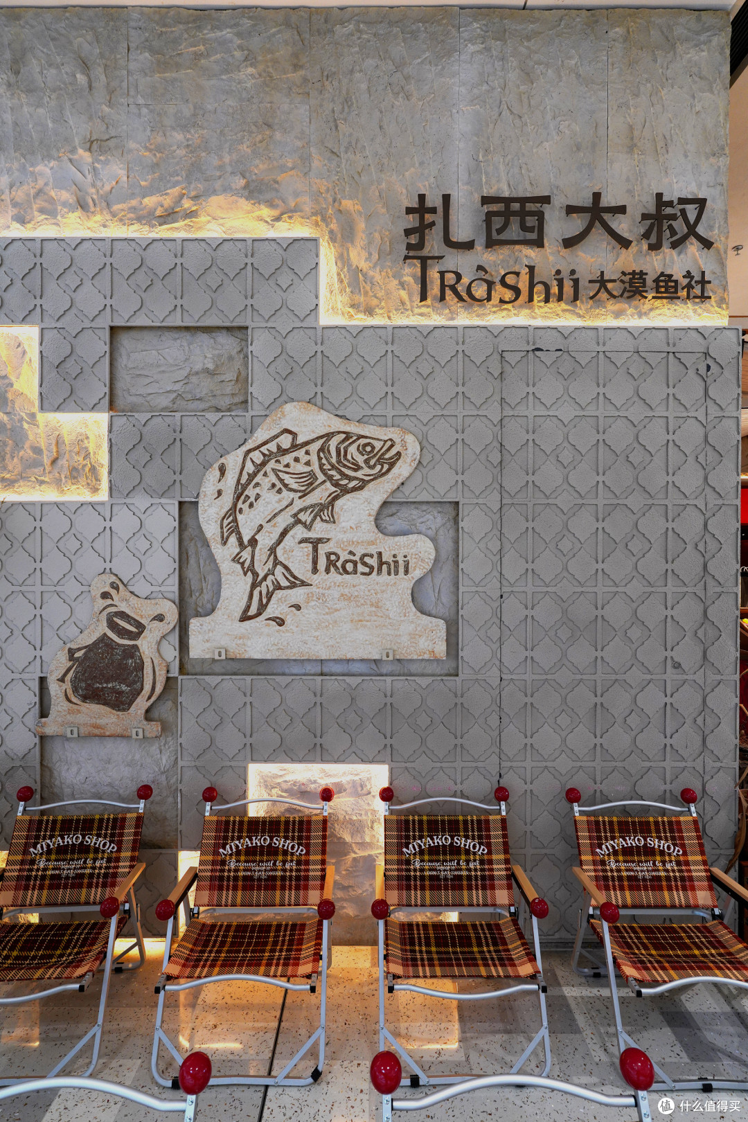 郑州丹尼斯洲际酒店周边觅食记:万象城 -扎西大叔大漠鱼社