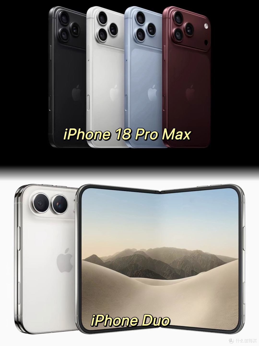 新品选购:iPhone Duo纯eSIM版,对比 iPhone 18 Pro Max怎么选