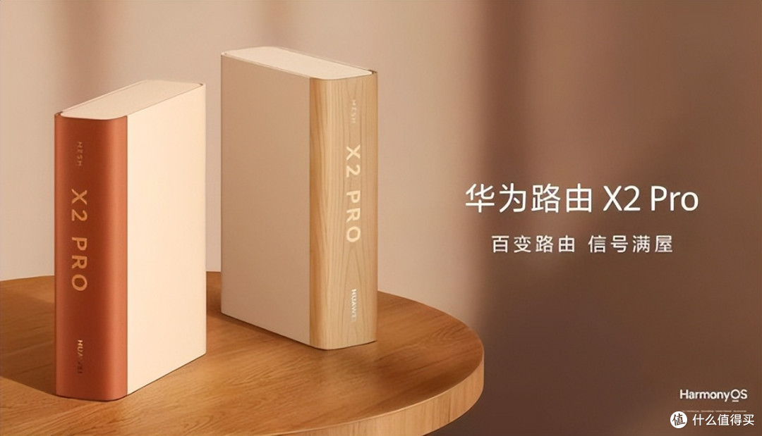 路由器变书?华为这脑洞绝了