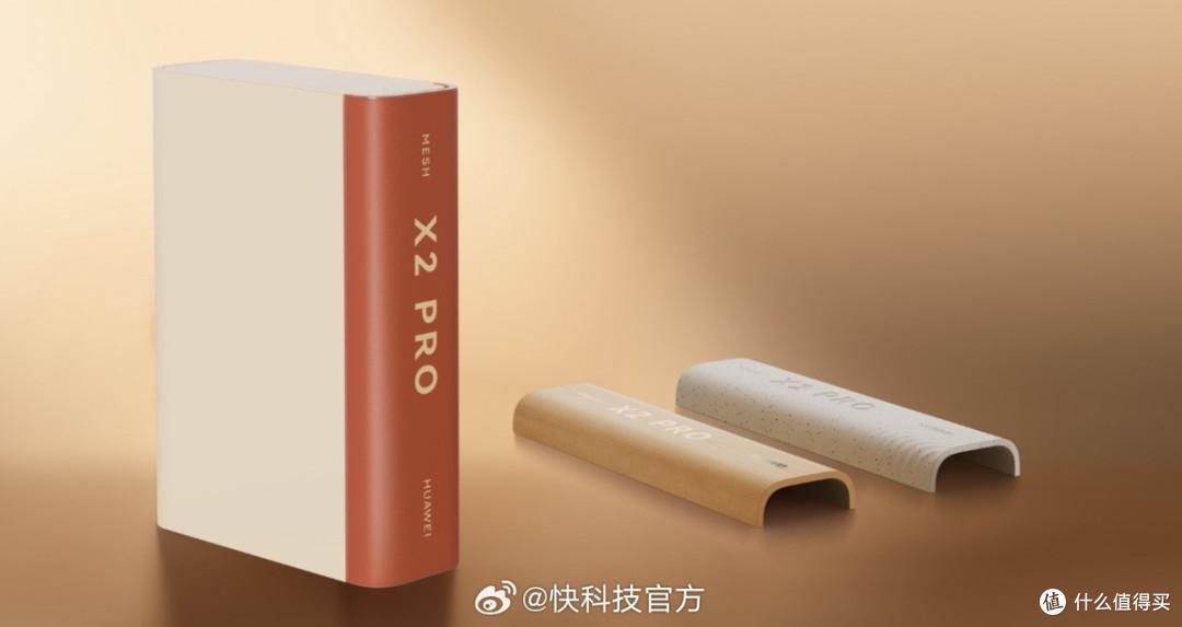 路由器变书?华为这脑洞绝了