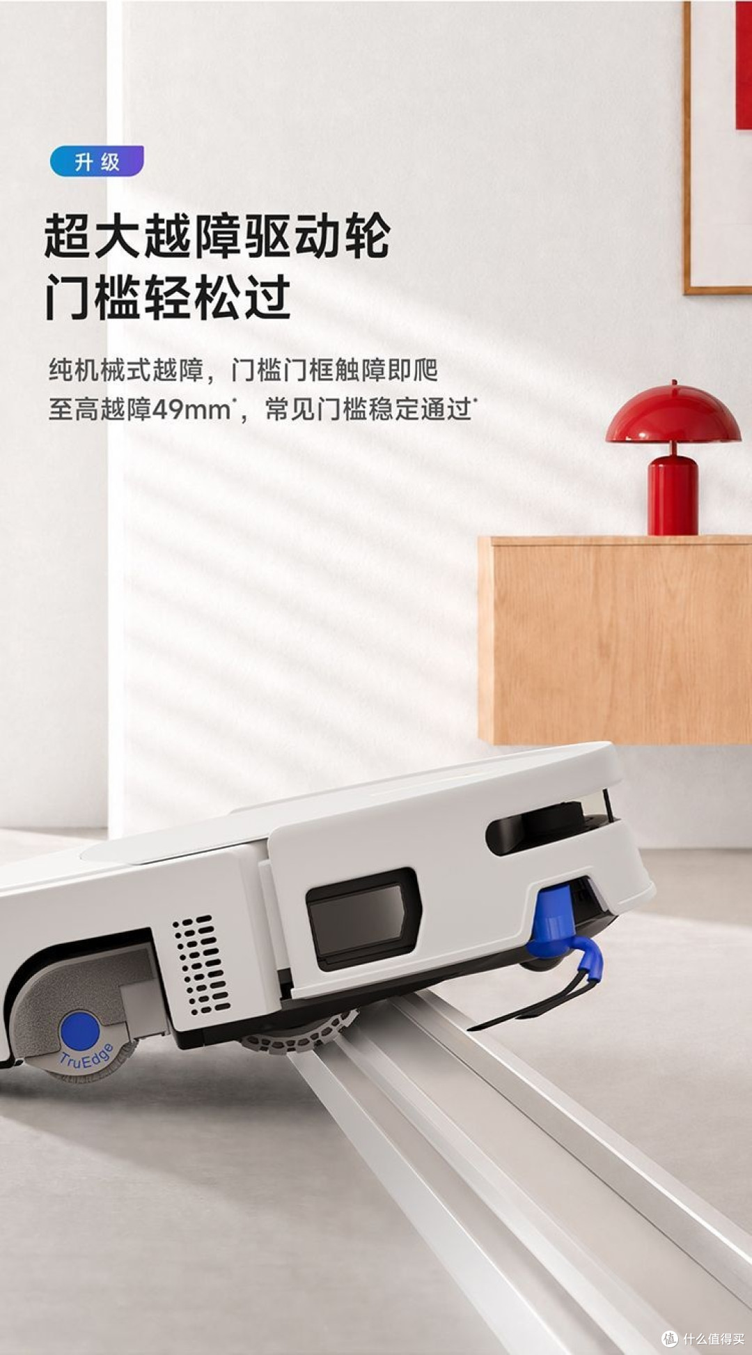 技术流深度评测——滚筒活水洗地到底是不是噱头？