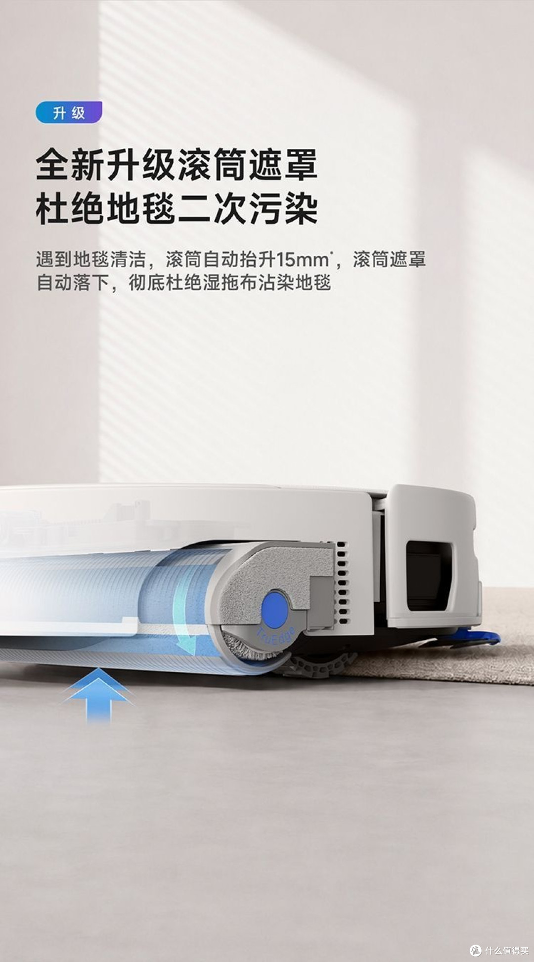 技术流深度评测——滚筒活水洗地到底是不是噱头？