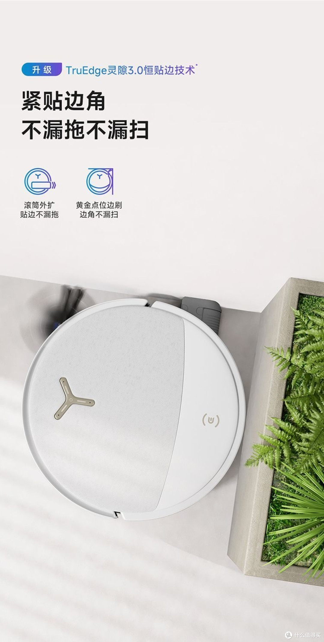 技术流深度评测——滚筒活水洗地到底是不是噱头？
