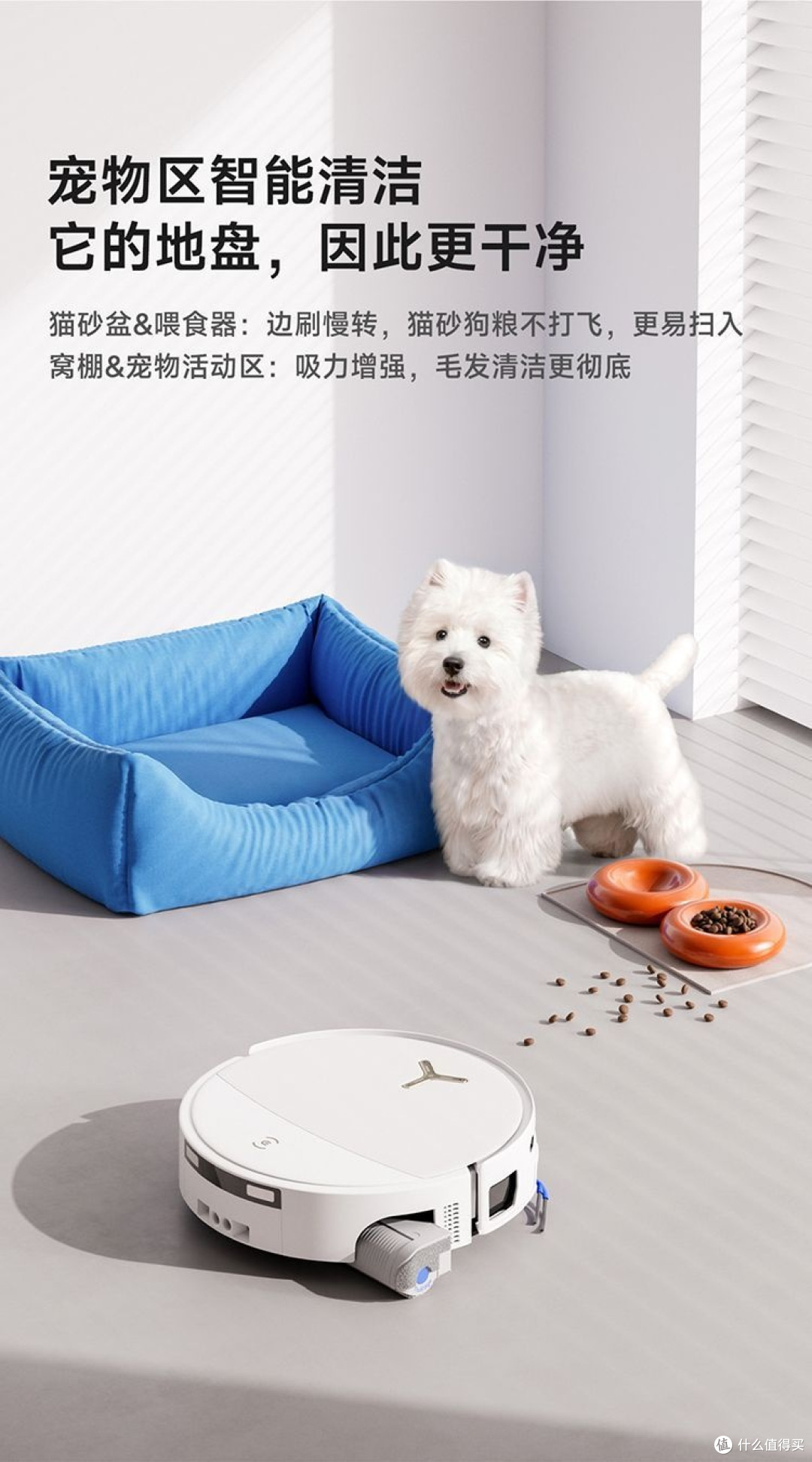 技术流深度评测——滚筒活水洗地到底是不是噱头？