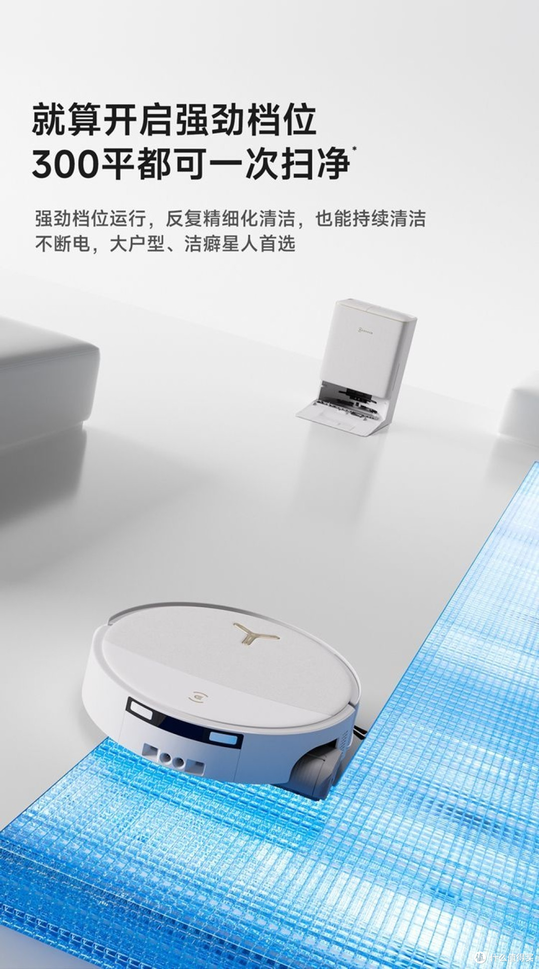 我把拖把供起来了，因为科沃斯T90S PRO让我失业了