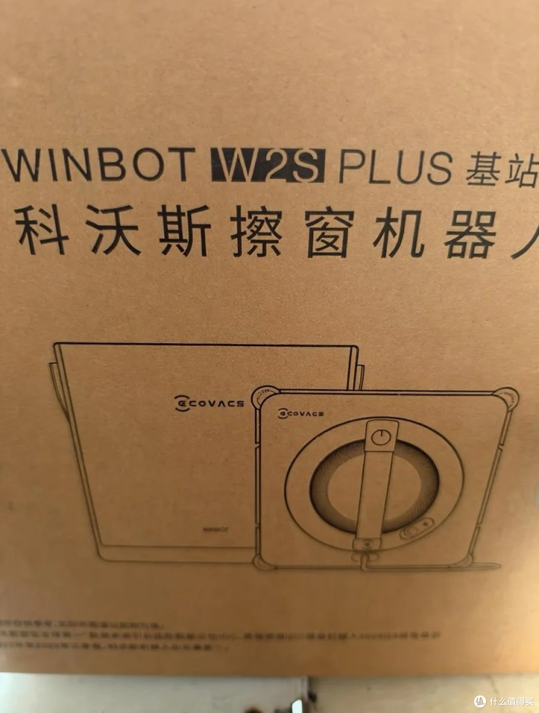科沃斯 W2S Plus 擦窗机,高层家庭用着到底值不值?