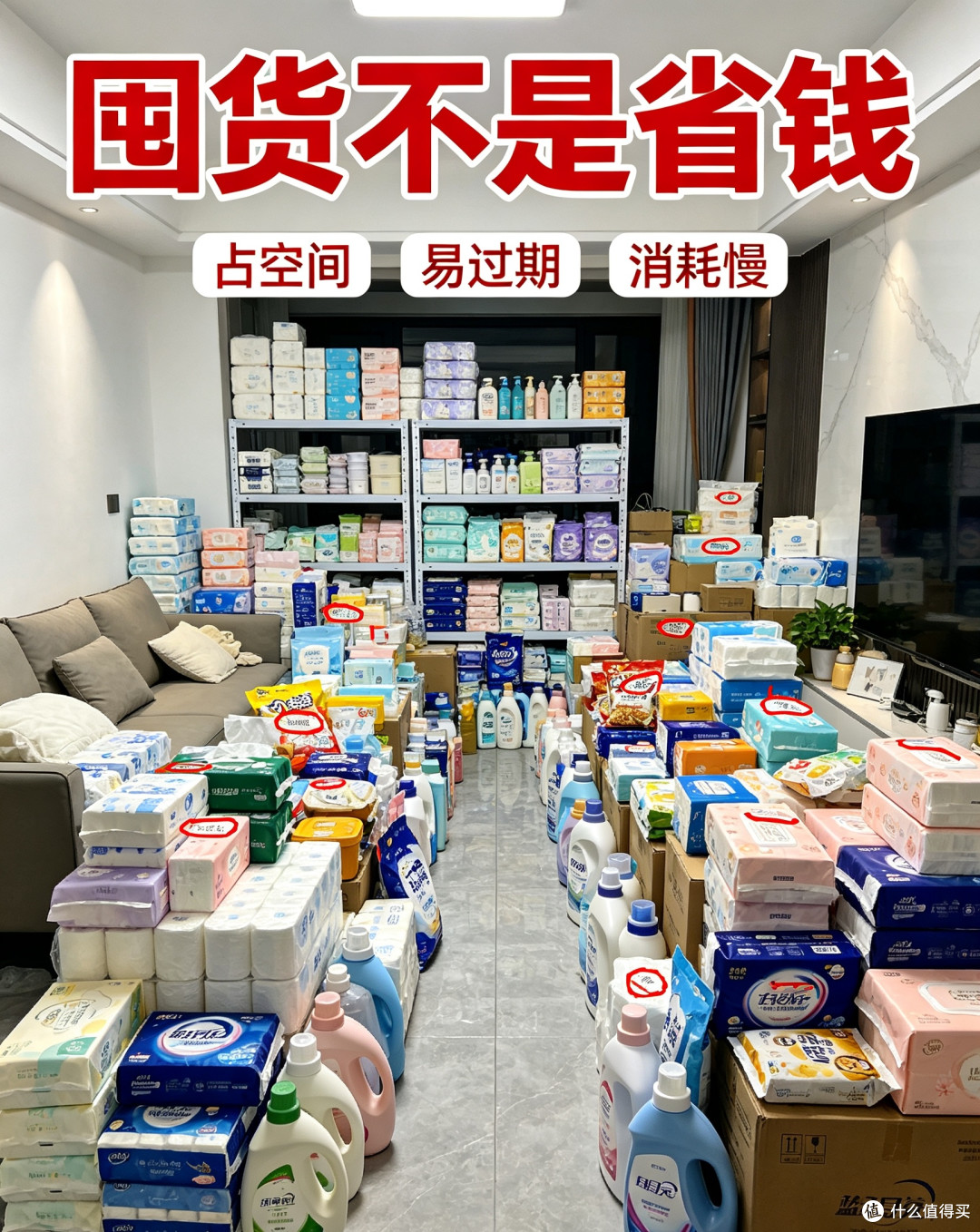 双十一清醒避雷｜买过百件，总结真实后悔清单