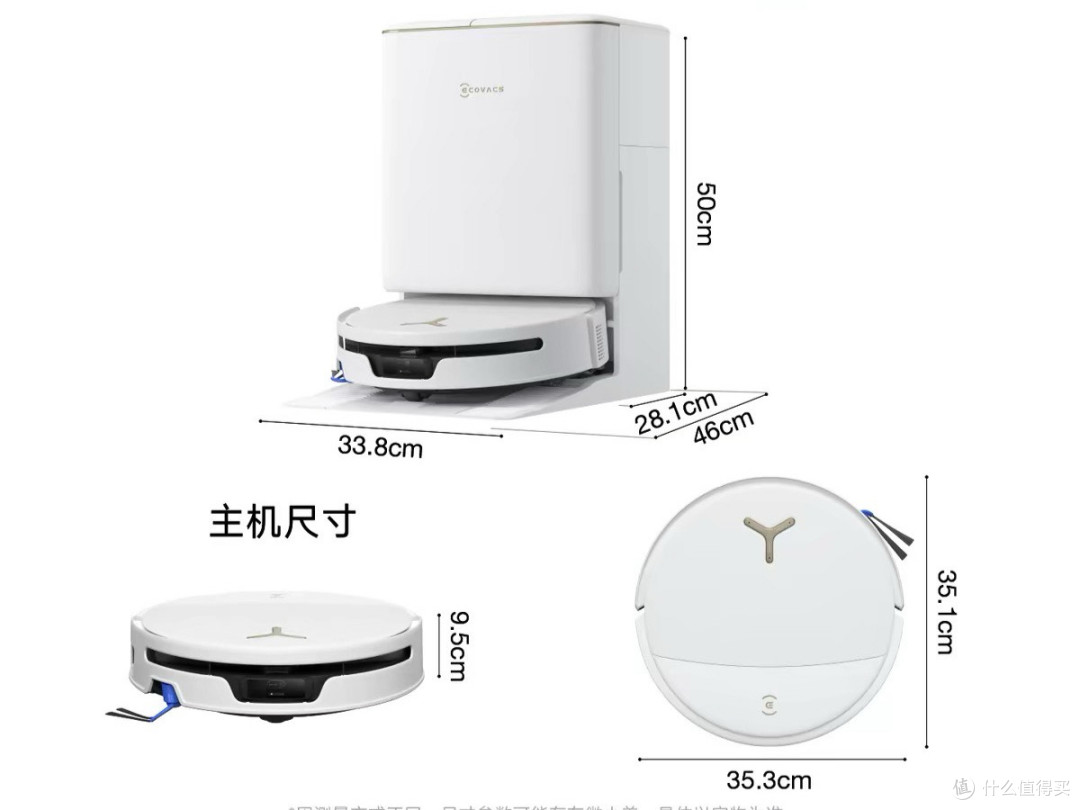 告别家务内耗|科沃斯T90S PRO,滚筒活水洗地带来的居家改变