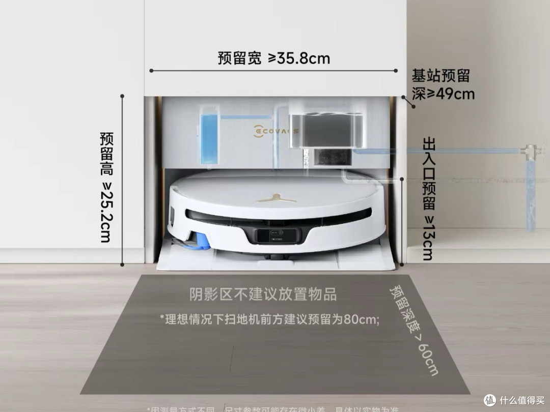 告别家务内耗|科沃斯T90S PRO,滚筒活水洗地带来的居家改变