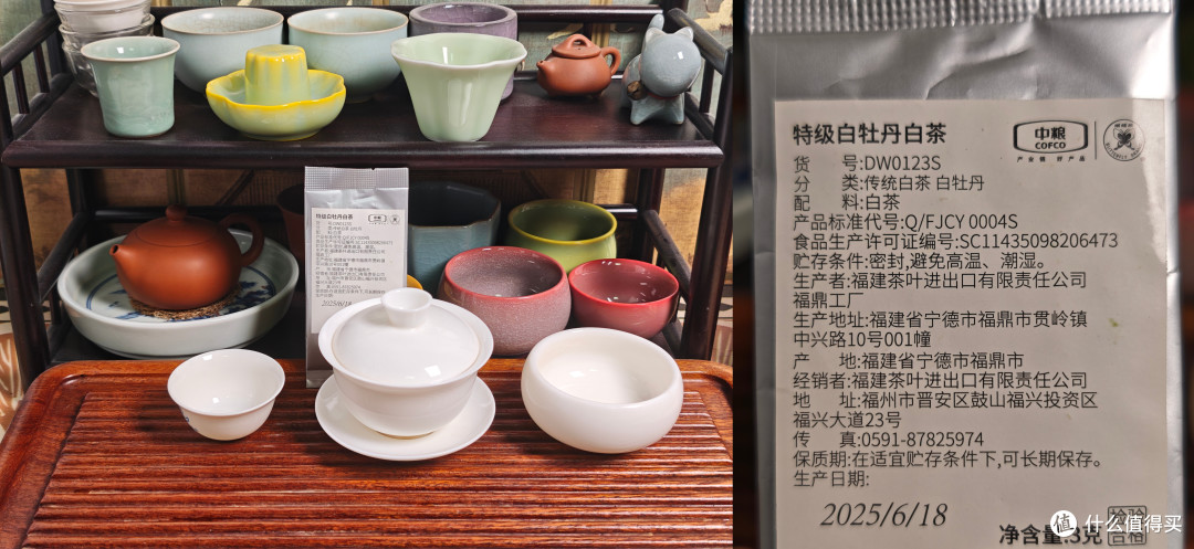 【福鼎白茶】中茶蝴蝶2025特级白牡丹「散茶」测评（261024）