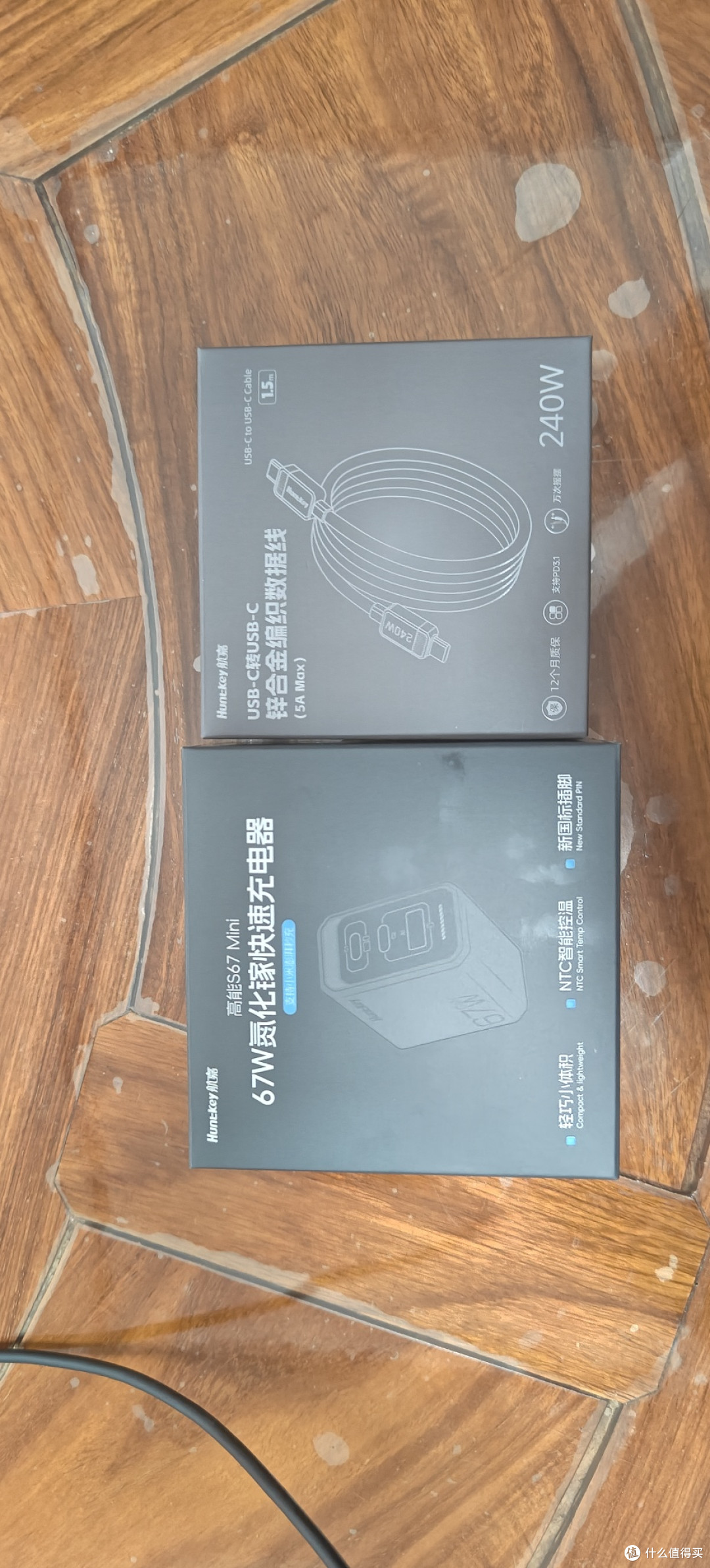 双 11 多设备快充首选|航嘉 S67mini 67W 氮化镓充电套装测评