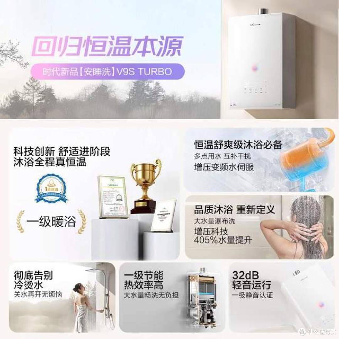 燃气热水器双11买哪个牌子好？盘点2026十大公认最好的燃气热水器