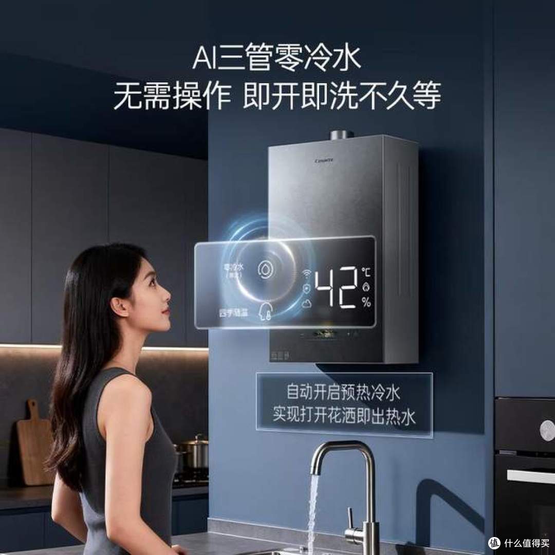 燃气热水器双11买哪个牌子好？盘点2026十大公认最好的燃气热水器
