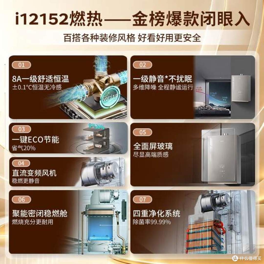 燃气热水器双11买哪个牌子好？盘点2026十大公认最好的燃气热水器