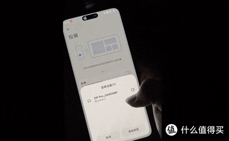 随身装进口袋里的100寸投影？躺床三秒钟就能大屏塞尔达？