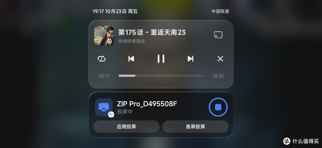 随身装进口袋里的100寸投影？躺床三秒钟就能大屏塞尔达？