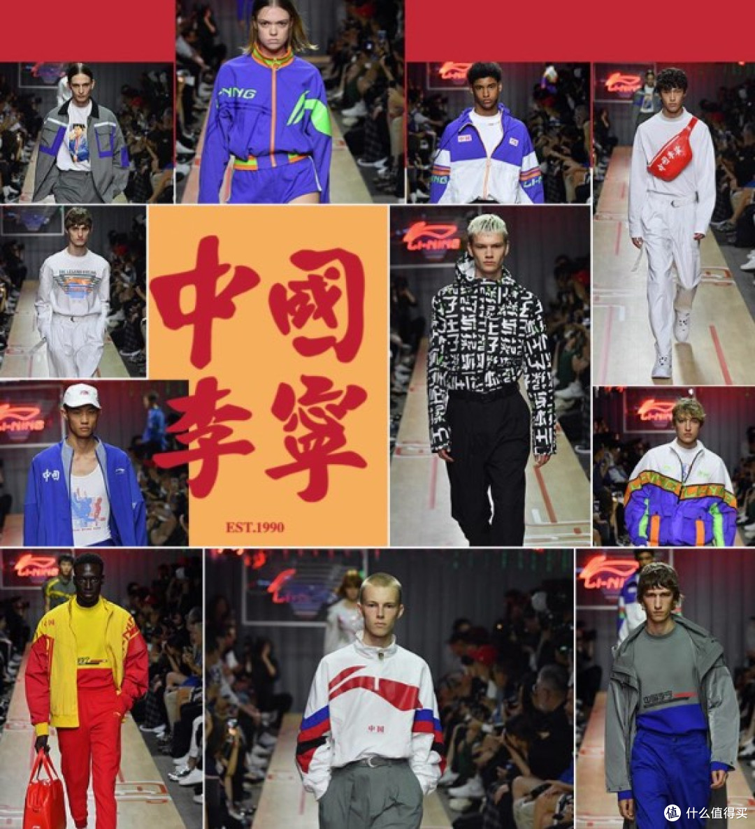 阿迪达斯一个德国品牌,却把"中式"做成了全球爆款