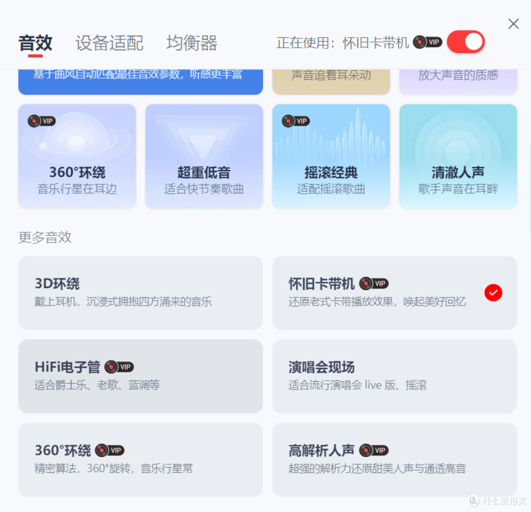 双11有源音箱别乱买，先搞清什么是音箱的冷暖音色再出手！
