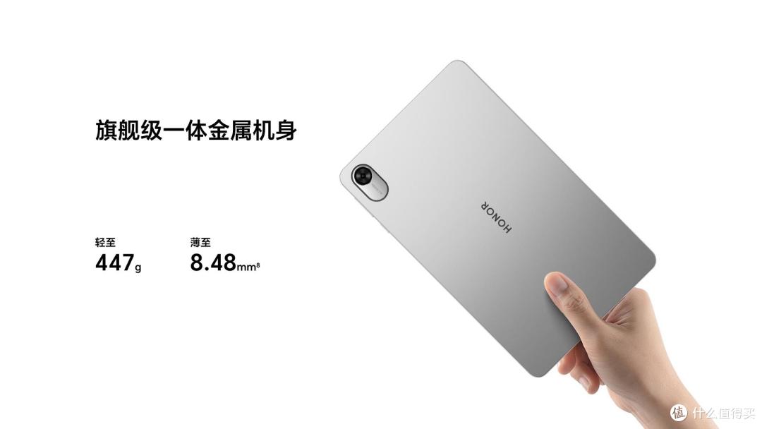 荣耀上架新机:8000mAh+128GB,仅1099元