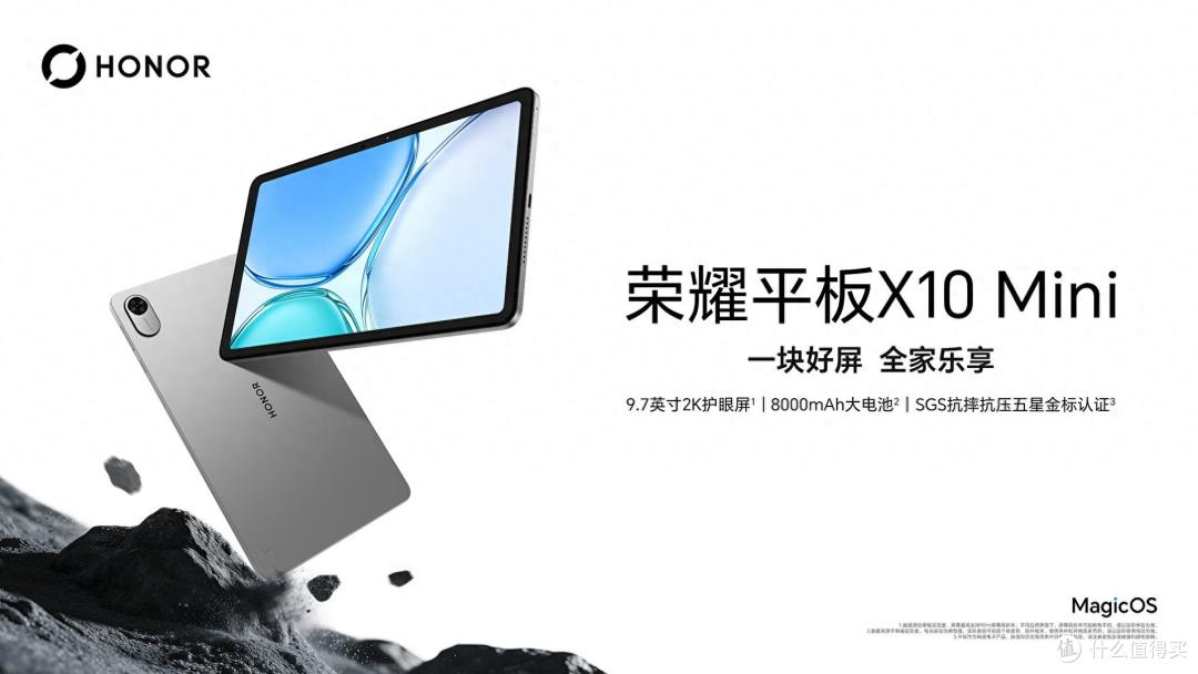 荣耀上架新机:8000mAh+128GB,仅1099元