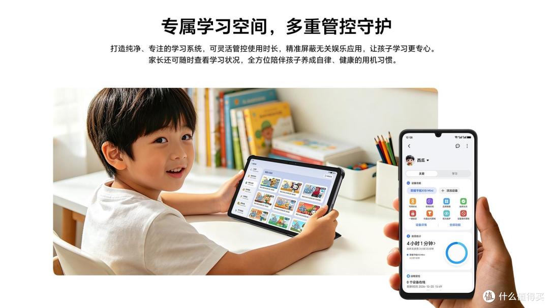 荣耀上架新机:8000mAh+128GB,仅1099元