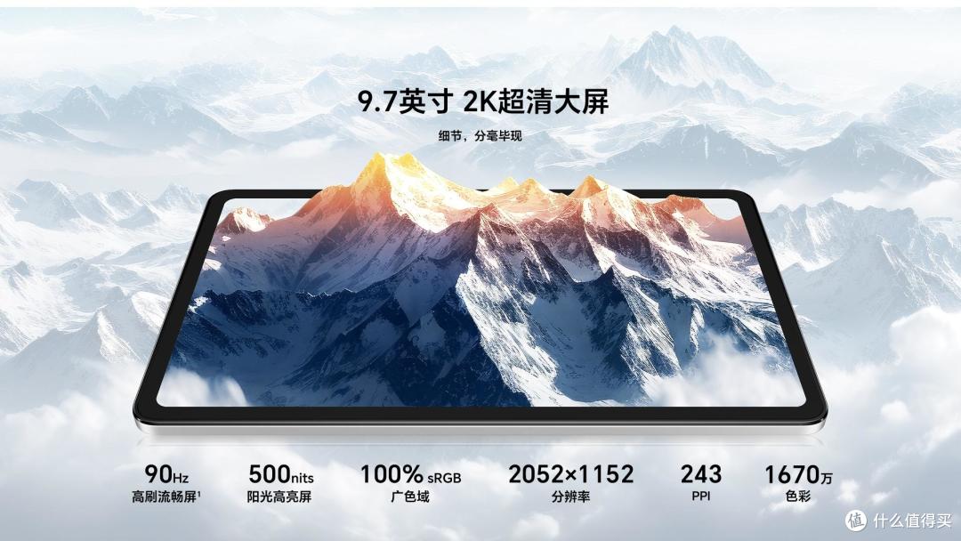 荣耀上架新机:8000mAh+128GB,仅1099元