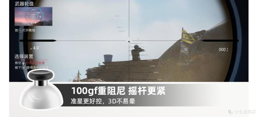 双十一手柄别乱买,北通鲲鹏50手柄告诉你什么叫高颜值智控天花板