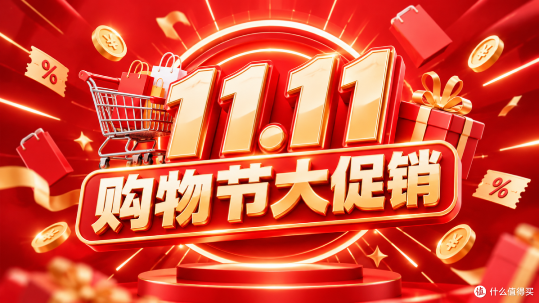 双十一学生党好物推荐丨这10件实用好物，闭眼入不踩雷