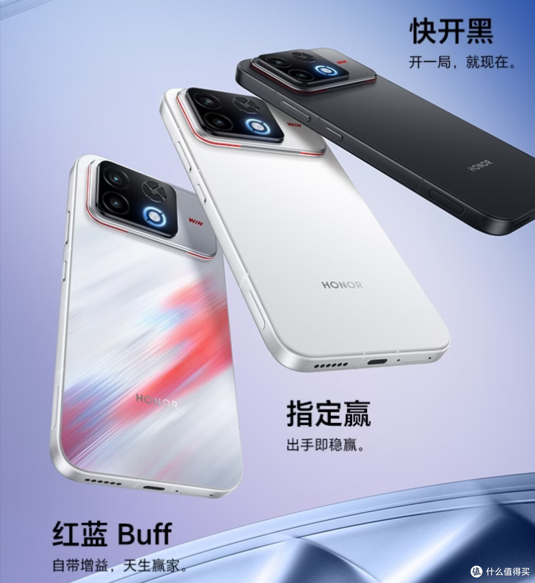 双风扇加万级电池，荣耀WIN2拉高性能机标准了吗？