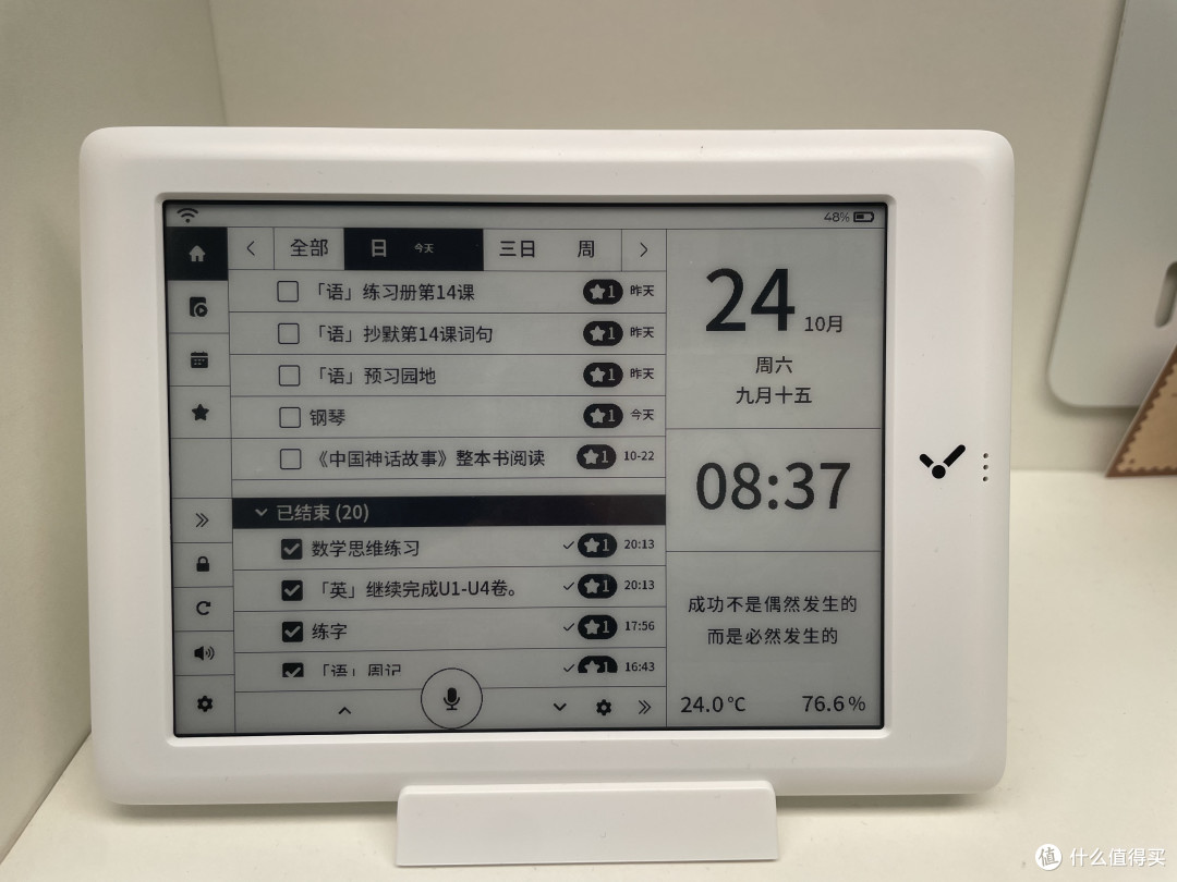 黑科技还是智商税？智能日历帮娃作业管理，挺香