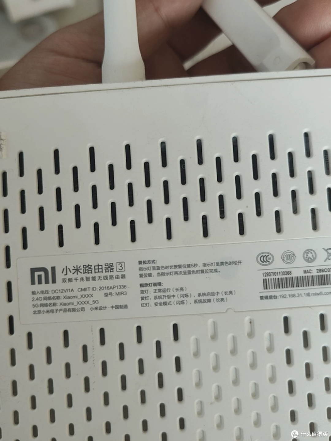 小黄鱼惊现超低价小米路由器!千兆+三样赠品才20元,是坑还是漏