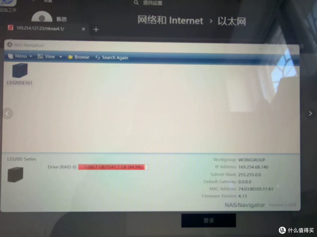 小黄鱼惊现白菜价巴法络NAS!睡眠0.9瓦的机器只要80元值吗?
