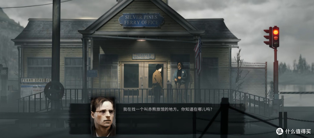 生存恐怖游戏：银松镇