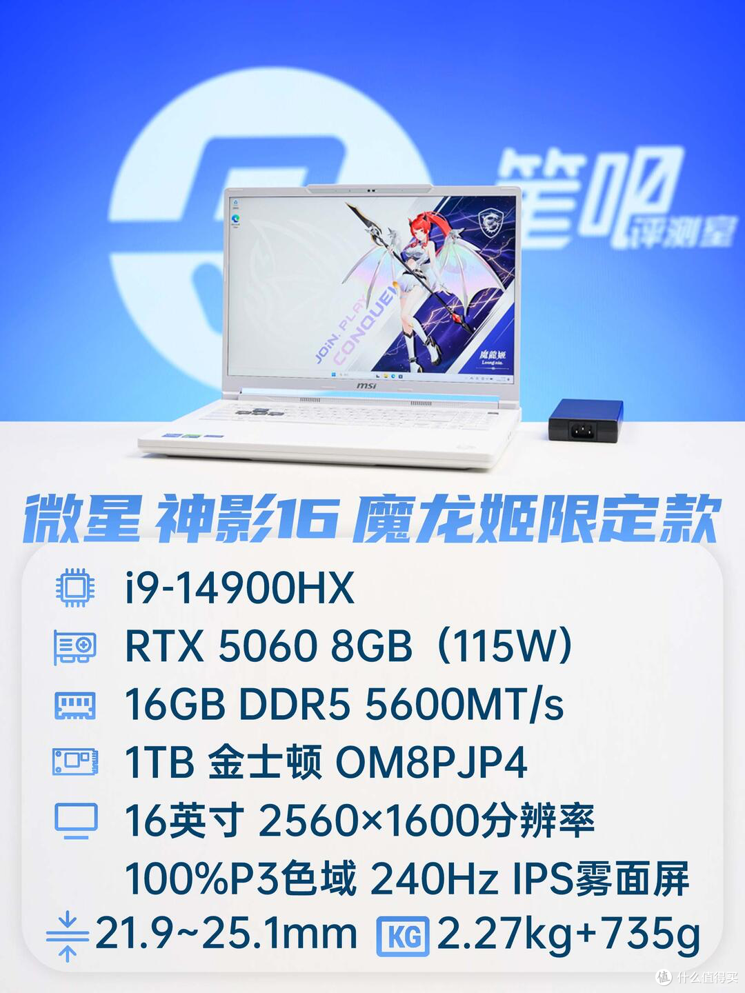 数码测评：神影16多核32639、烤机190W