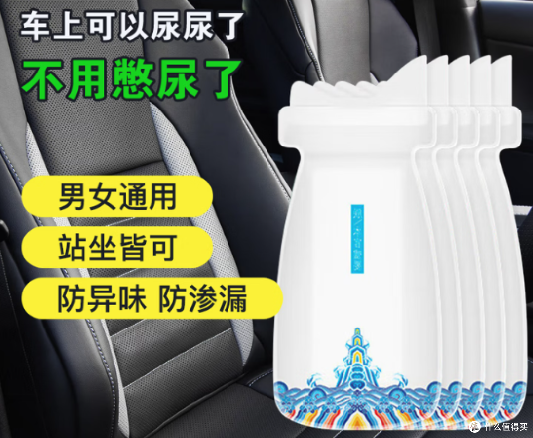 车载马桶到底值不值得买?自驾露营选购指南