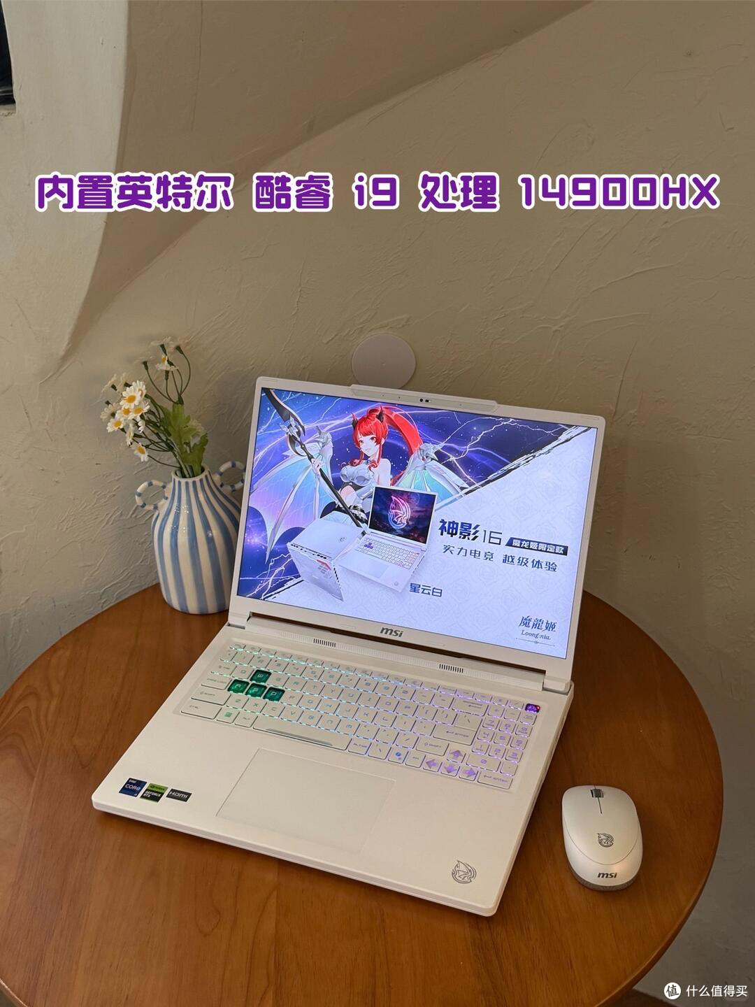 数码测评：神影16多核32639、烤机190W