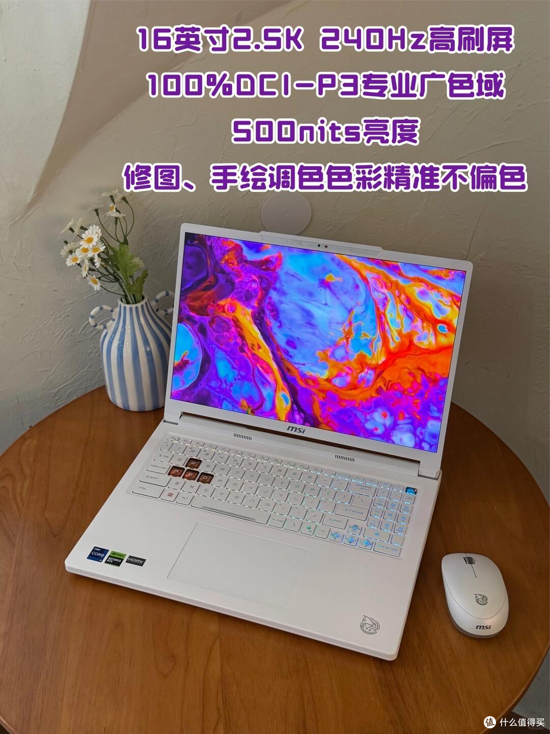 数码测评：神影16多核32639、烤机190W
